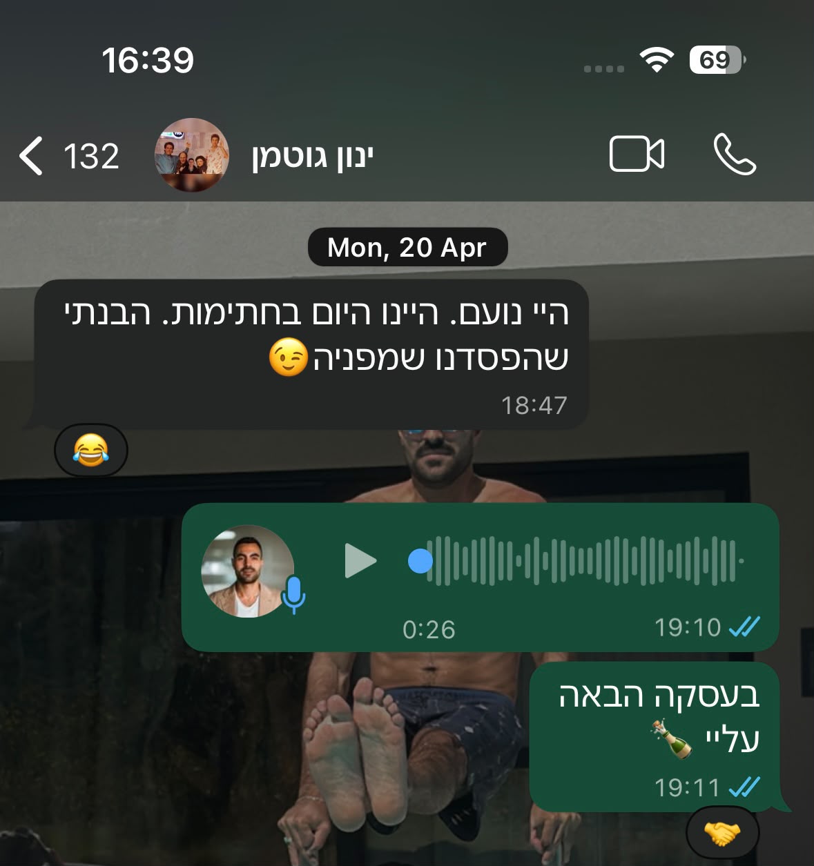 המלצת לקוח