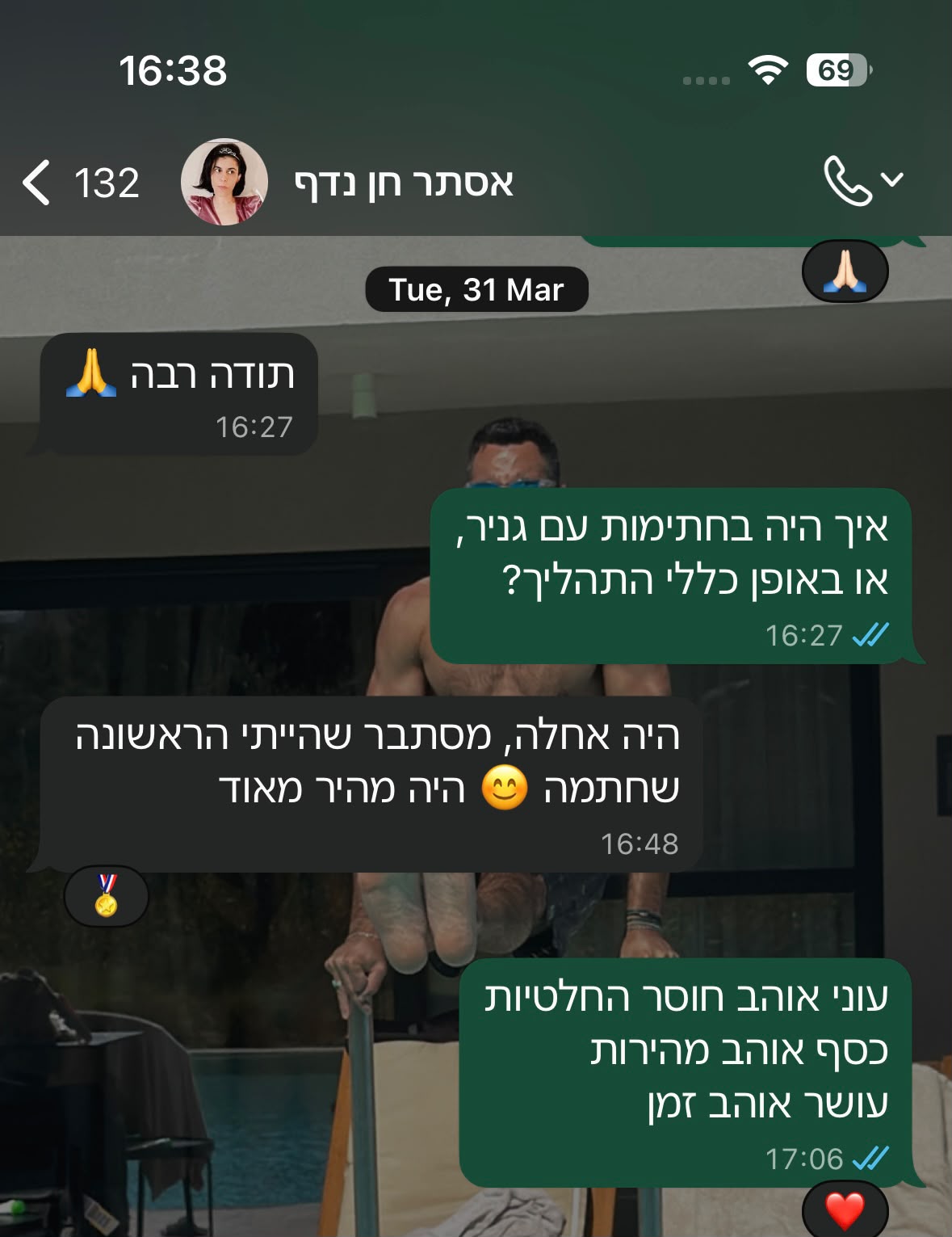 המלצת לקוח